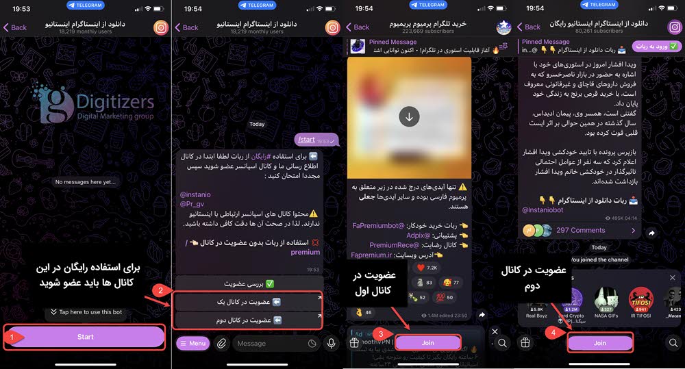 دانلود ریلز اینستاگرام از ربات تلگرام | دیجیتایزر