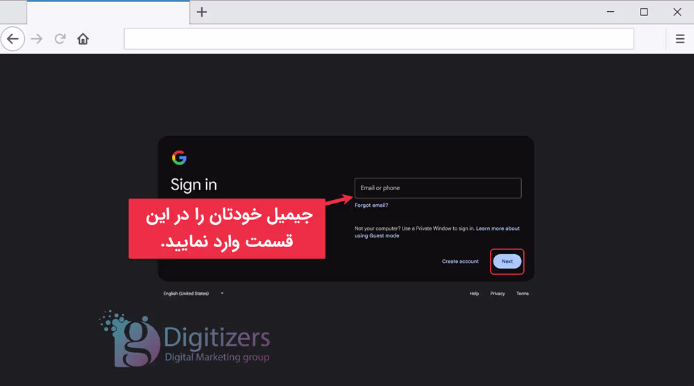 وارد کردن اطلاعات حساب گوگل در جمنای | دیجیتایزر